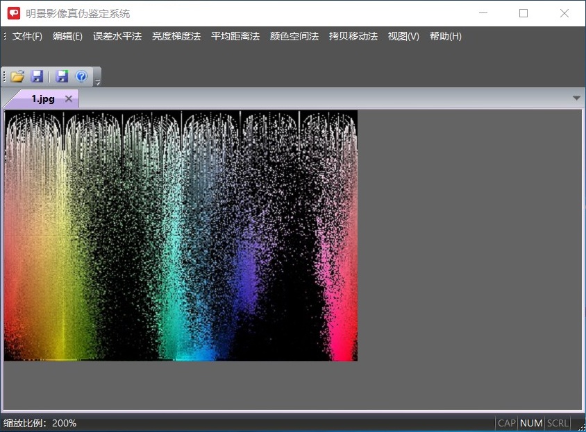 吉彩网影像真伪判断系统