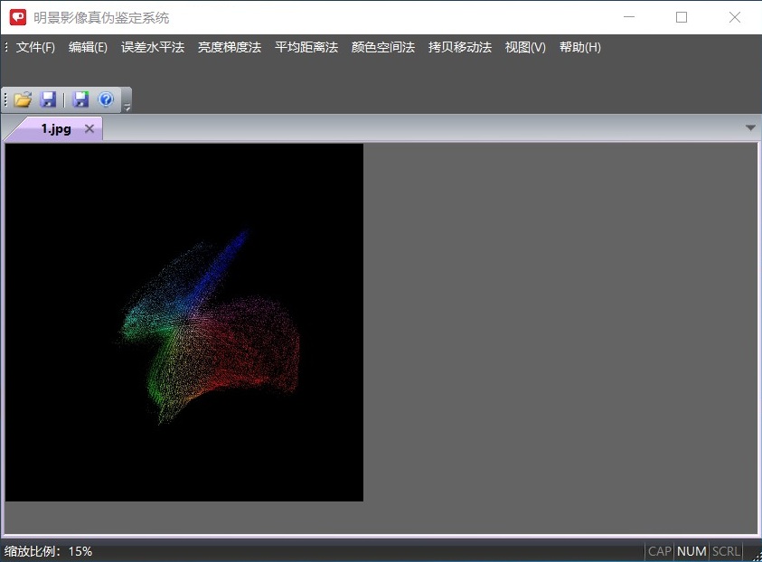 吉彩网影像真伪判断系统