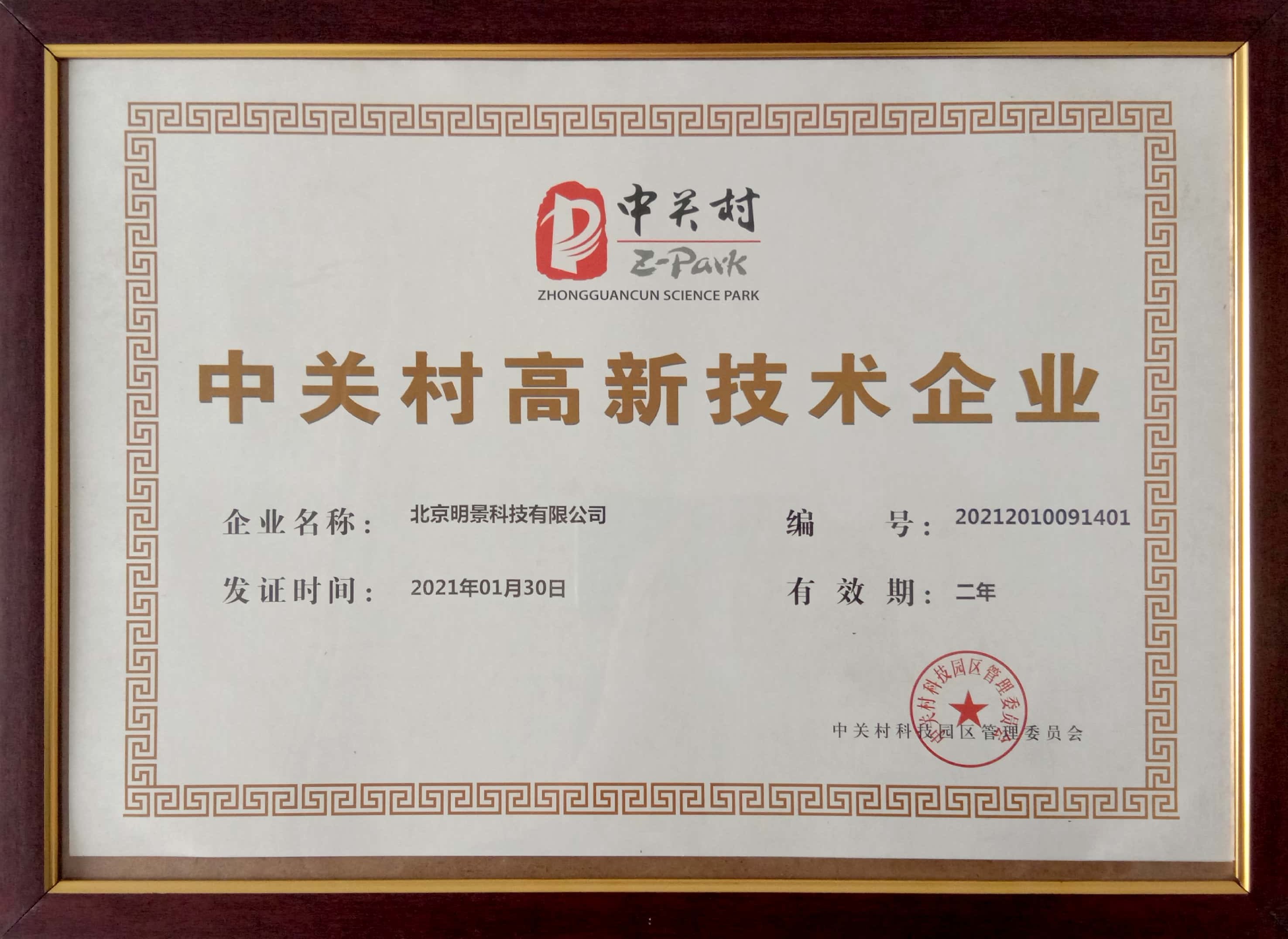 吉彩网-分享最新、最周全的彩票信息资讯