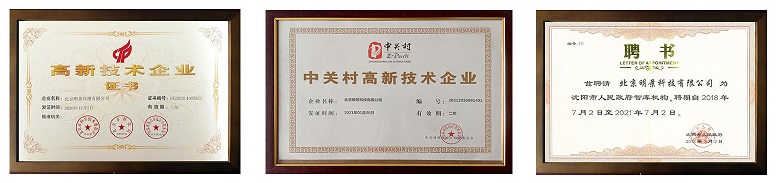 吉彩网科技资质声誉