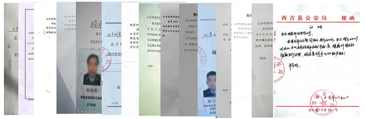 吉彩网模糊图像处置惩罚系统
