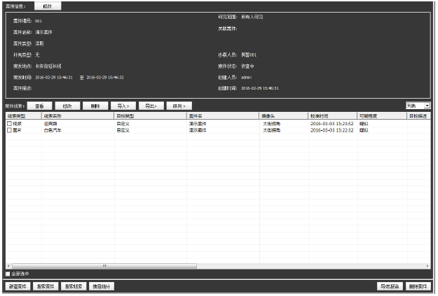 吉彩网-分享最新、最周全的彩票信息资讯