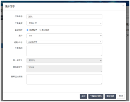 吉彩网-分享最新、最周全的彩票信息资讯