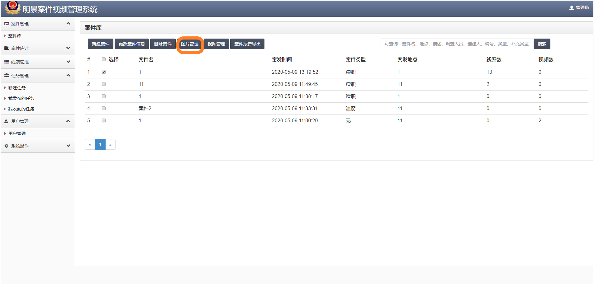 吉彩网-分享最新、最周全的彩票信息资讯