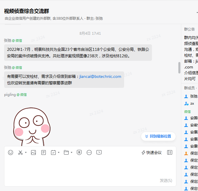 吉彩网-分享最新、最周全的彩票信息资讯