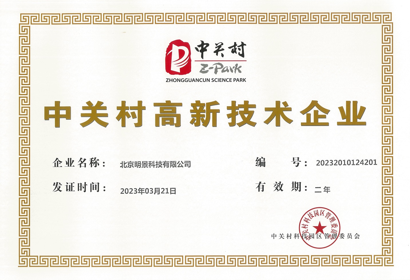 吉彩网-分享最新、最周全的彩票信息资讯