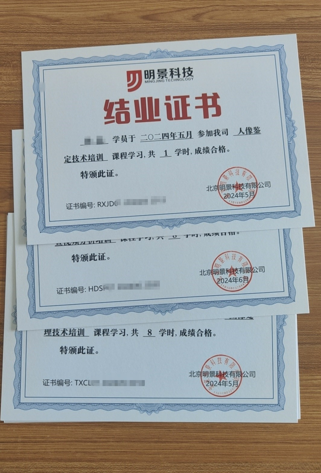 吉彩网-分享最新、最周全的彩票信息资讯