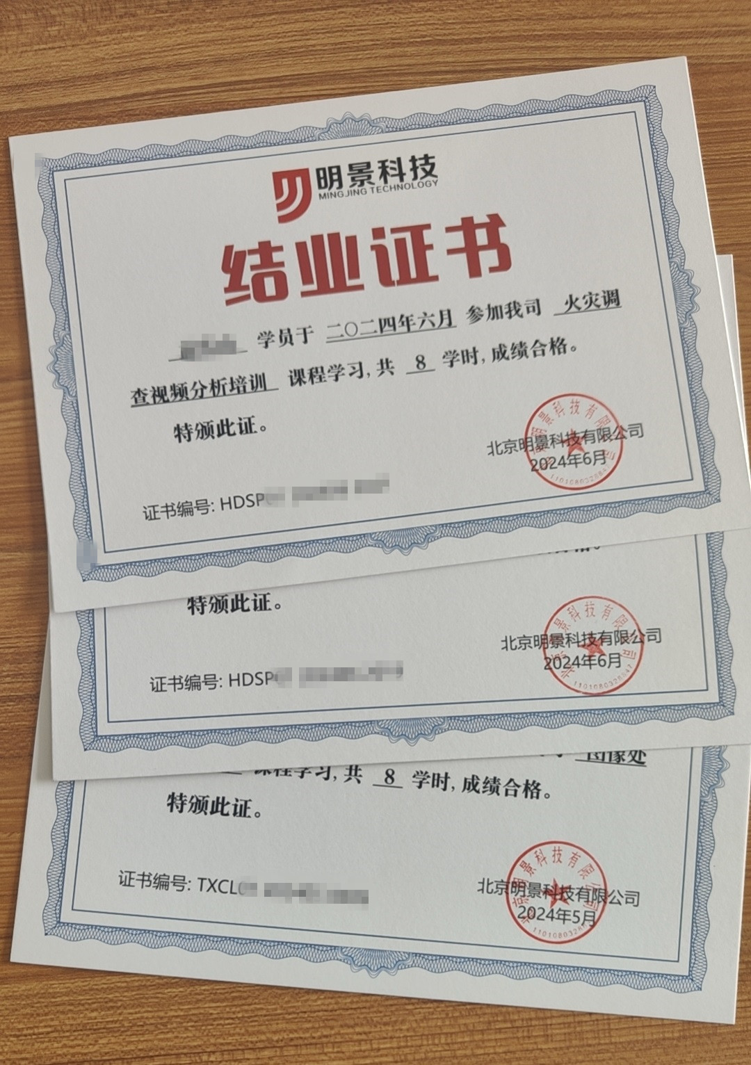 吉彩网-分享最新、最周全的彩票信息资讯