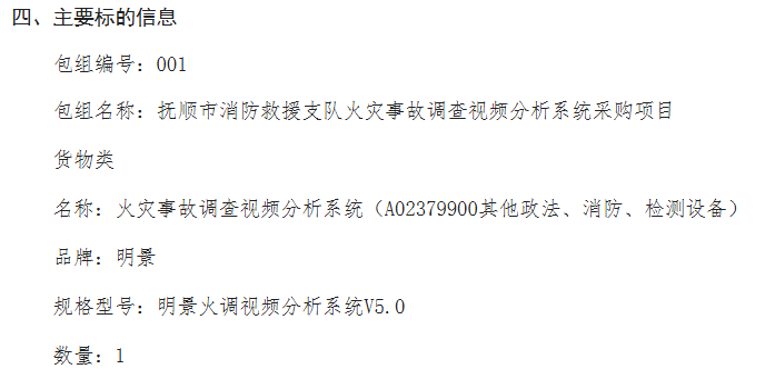 吉彩网-分享最新、最周全的彩票信息资讯